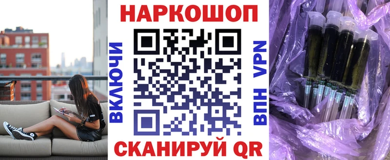 Хочу наркоту Комсомольск-на-Амуре Гашиш  Конопля  Галлюциногенные грибы  МЕТАДОН  Мефедрон  Кокаин  Alpha-PVP 