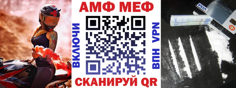 АМФЕТАМИН 98%  где продают наркотики  Комсомольск-на-Амуре 