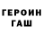 Метадон methadone Johel CG