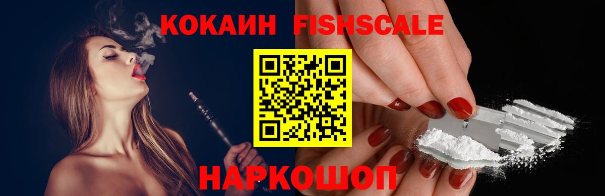 Комсомольск-на-Амуре  КОКАИН Columbia  КОКАИН  Cocaine Эквадор  Вход с VPN 
