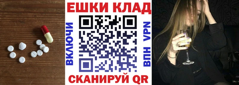 дарк нет официальный сайт  Комсомольск-на-Амуре  Ecstasy ешки 
