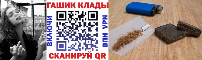 ГАШИШ Premium Комсомольск-на-Амуре