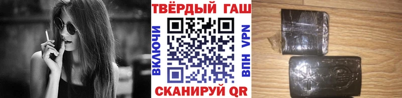 ГАШИШ гарик  закладка  Комсомольск-на-Амуре 