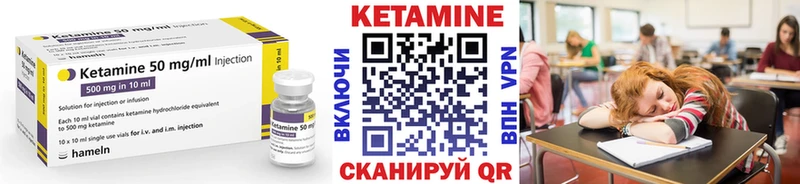 дарнет шоп  Комсомольск-на-Амуре  КЕТАМИН VHQ 