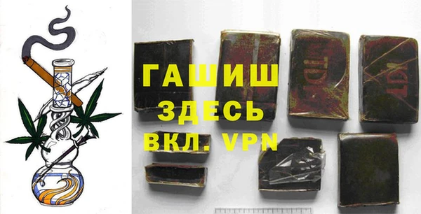 spice Новый Уренгой