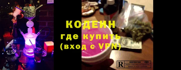 прущий лед Орехово-Зуево