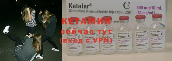 2c-b Магадан