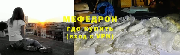 амф Майский