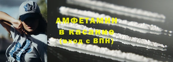 2c-b Магадан