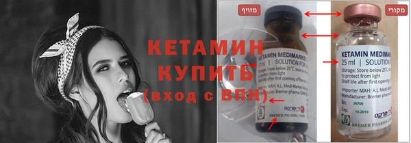 2c-b Магадан