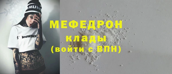 амф Майский