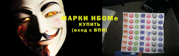 2c-b Магадан