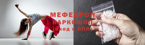 амф Майский