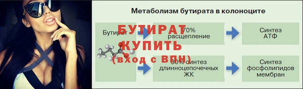 2c-b Магадан