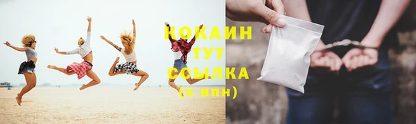 2c-b Магадан
