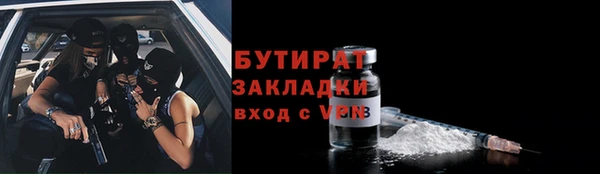 амф Майский