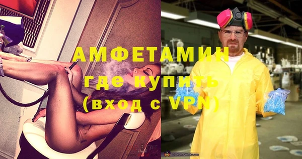 амф Майский