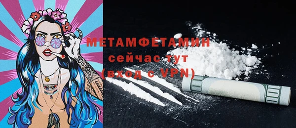 амф Майский