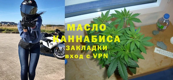 2c-b Магадан