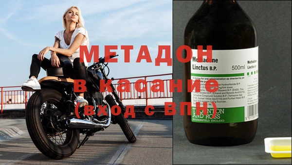 2c-b Магадан