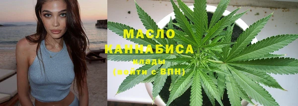 2c-b Магадан