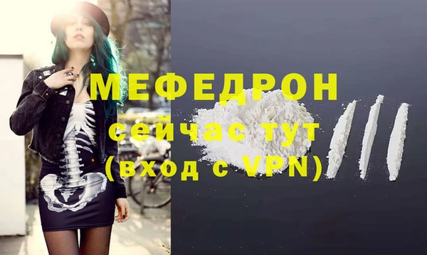 амф Майский