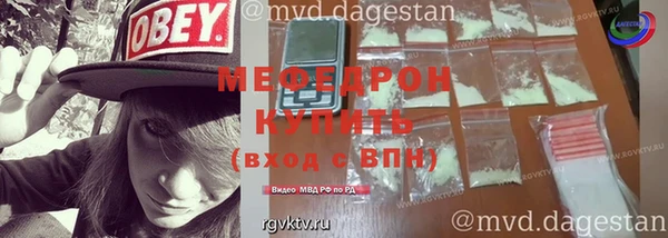 винт Магас