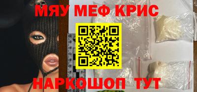 кокаин перу Камышлов