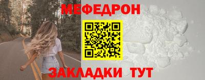 амф Кандалакша