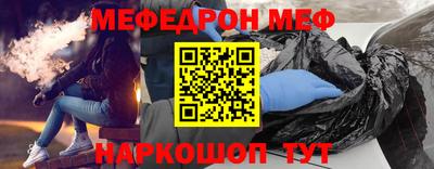 амф Кандалакша