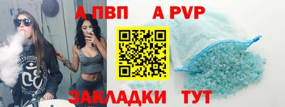 кокаин перу Камышлов