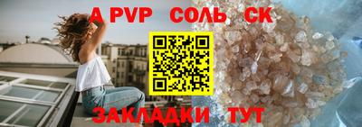 амф Кандалакша