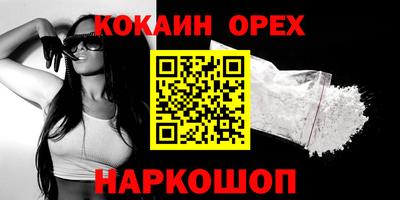 гашиш Канаш