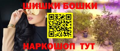 кокаин перу Камышлов