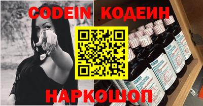 кокаин перу Камышлов
