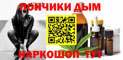 гашиш Канаш