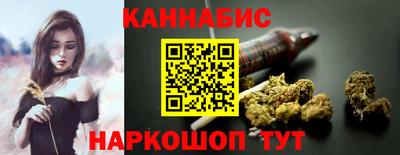 гашиш Канаш