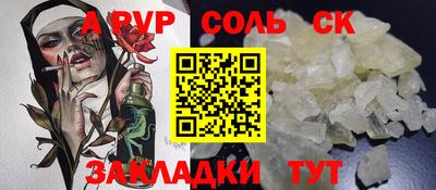 амф Кандалакша
