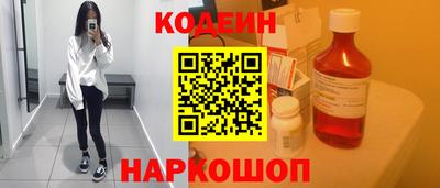 кокаин перу Камышлов