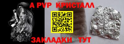 кокаин перу Камышлов