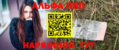 амф Кандалакша
