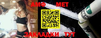 кокаин перу Камышлов