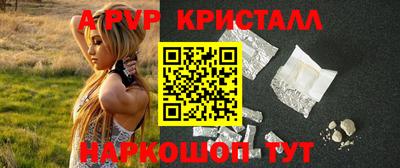 кокаин перу Камышлов