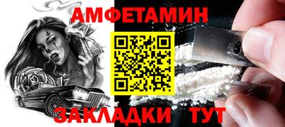 кокаин перу Камышлов