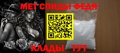 амф Кандалакша