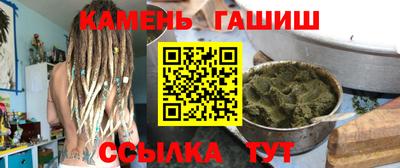 гашиш Канаш