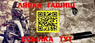 гашиш Канаш