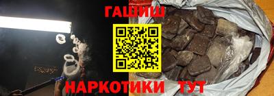 кокаин перу Камышлов