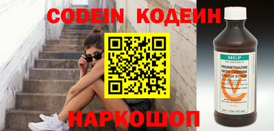 кокаин перу Камышлов