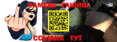 амф Кандалакша